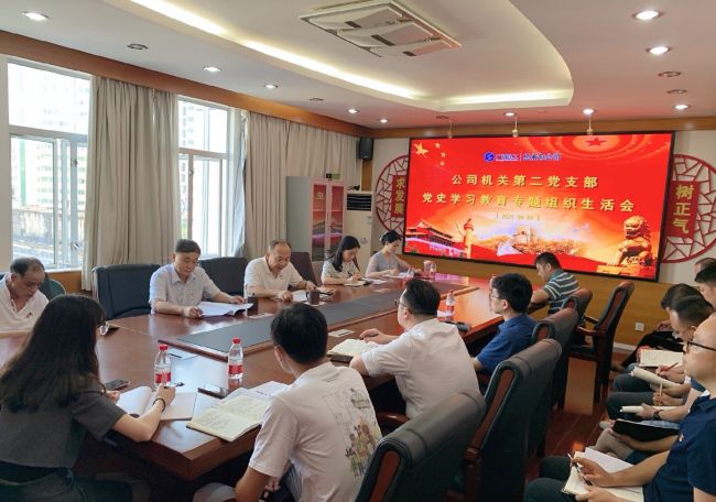 2.1会议现场。徐涛  摄.jpg