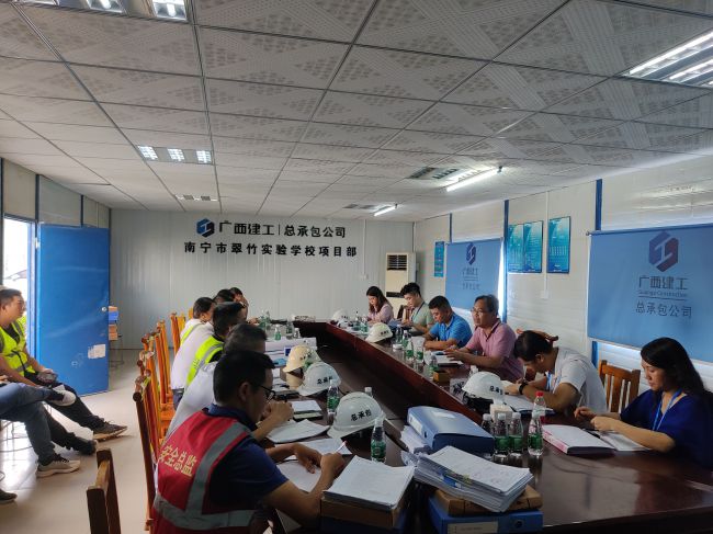 2.7查抄总结会。彭永彬 摄（建图）.jpg