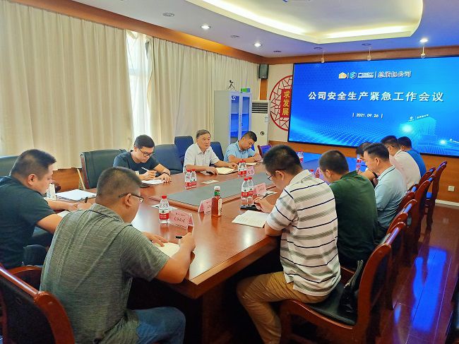 会议现场；谱似 摄（建图）.jpg