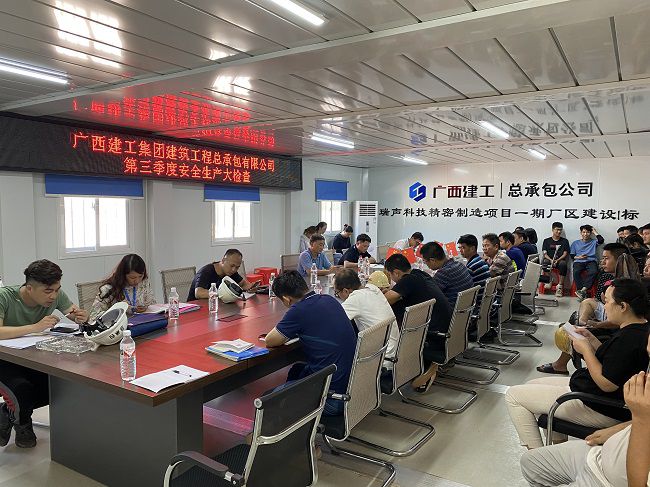 会议现场。廖之锭 摄（建图）.jpg