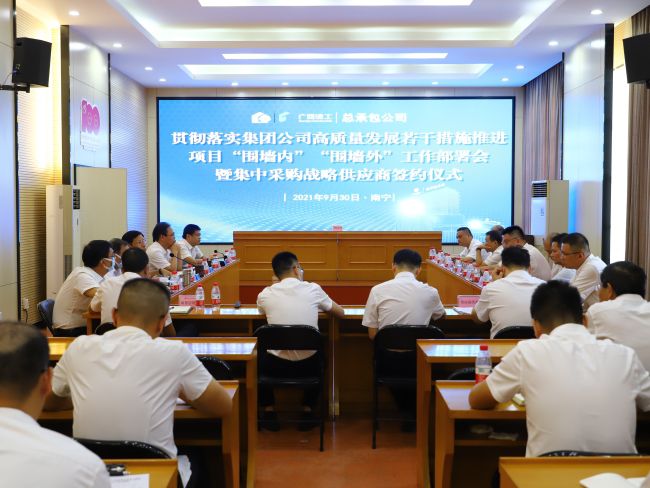 会议现。ńㄍ迹.jpg