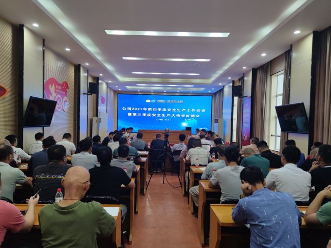 会议现场 覃桂整 摄.jpg