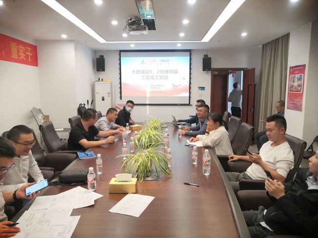 竣工会议现场。杨榜孟 摄（建图）.jpg