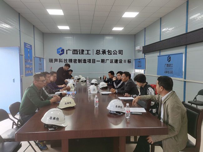 会议现场。刁世锋 摄（建图）.jpg