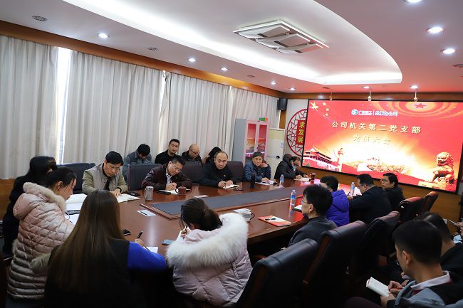 大会现场。侯健杰 摄（建图）.jpg