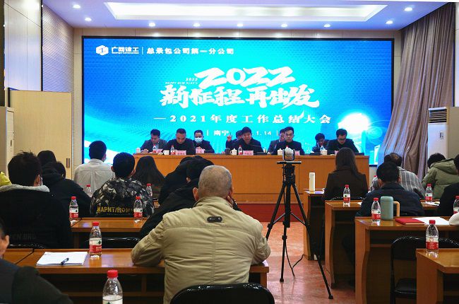 （建图）会议现场。谢微旋 摄.jpg