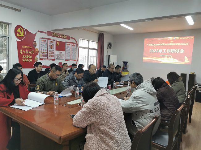 会议现场。王瑾贞 摄（建图）.jpg