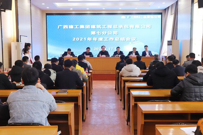 会议现场。周煜川 摄（建图）.jpg