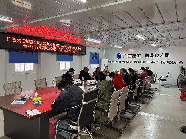 会议现场。廖之锭 摄（建图）.jpg