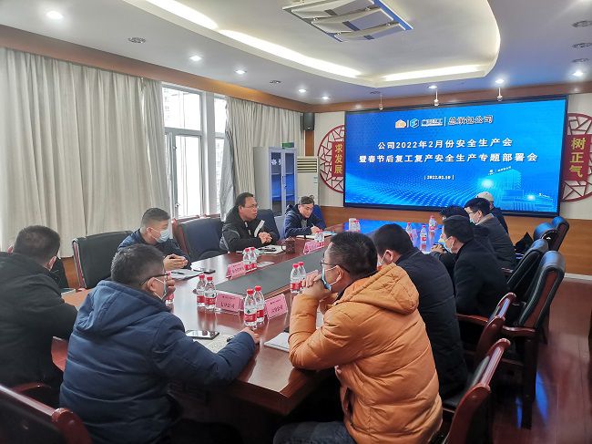 会议现场；票ι 摄（建图）.jpg