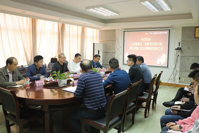 调研会现场。（建图）周煜川 摄.jpg