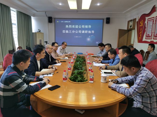 调研会现场。梁红玉 摄（建图）.jpg