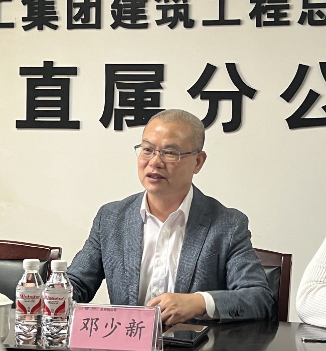 邓少新讲话；畦￡ 摄（建图）.JPG