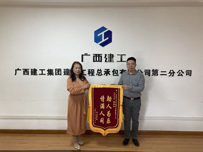 获赠锦旗。张钊林 摄（建图）.jpg