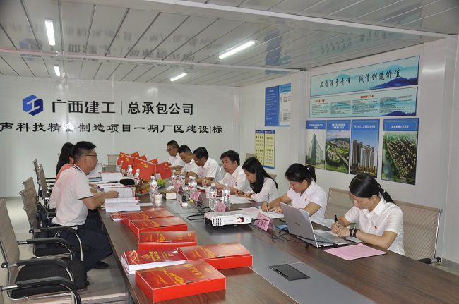 会议现场。廖之锭 摄（建图）.jpg