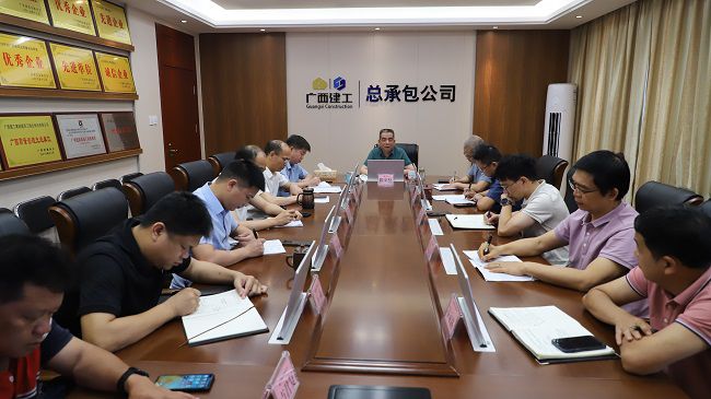 会议现。ńㄍ迹.jpg