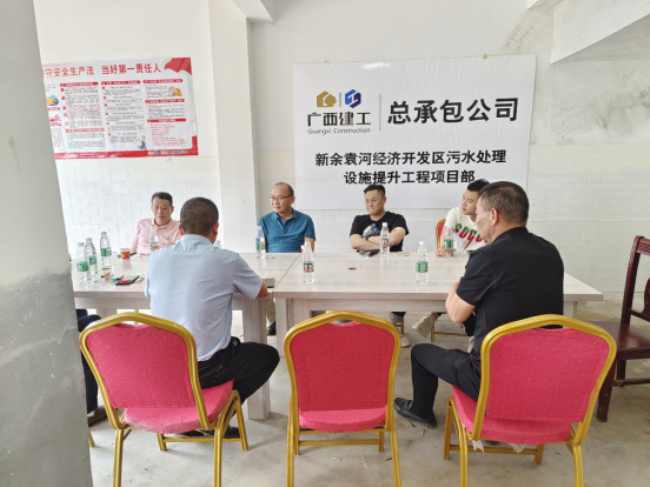 会议现场。摄（建图）.png