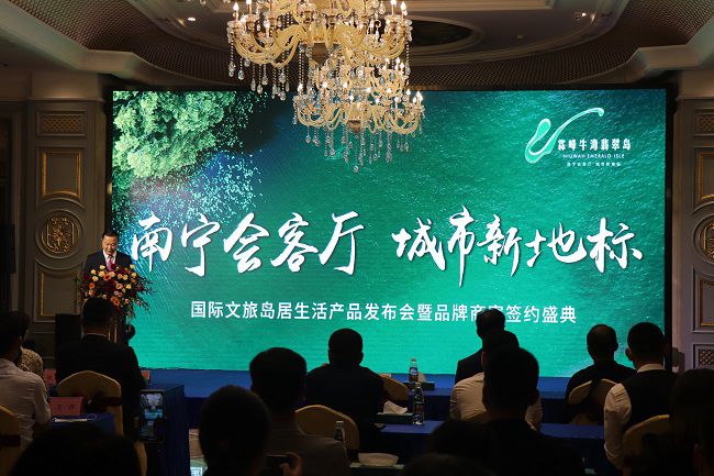 颁布会现场。 周煜川 摄（建图）.jpg