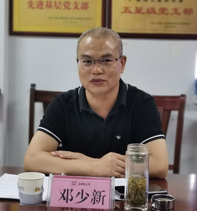 邓少新讲话。韦文 摄（000图）.jpg