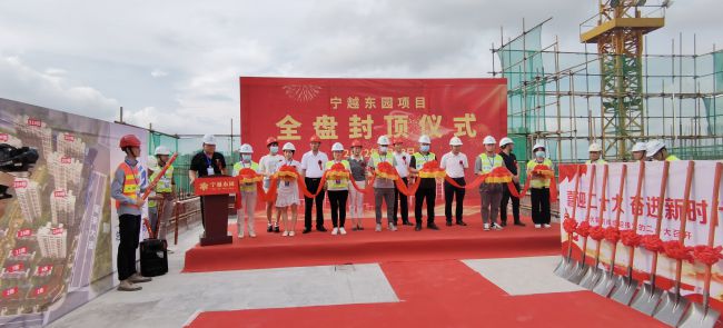 封顶典礼现场；莆氖 摄（建图）.jpg