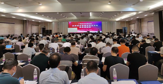 培训会现场；票ι 摄（建图）.jpg