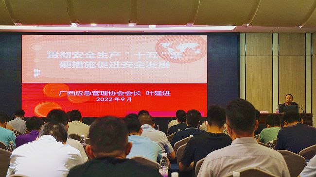 培训授课中；票ι 摄（建图）.jpg