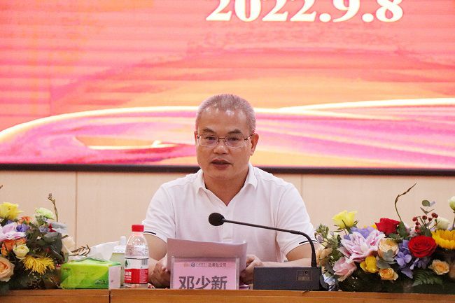 邓少新在座谈会上致辞。周煜川 摄（建图）.jpg