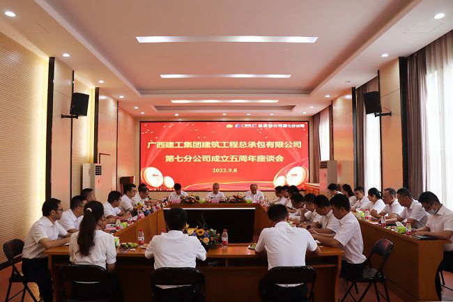 座谈会现场。周煜川 摄（建图）.jpg