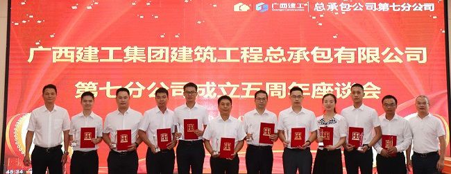 邓少新与获奖职工合影。周煜川 摄（建图）.jpg