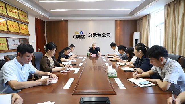 会议现。ńㄍ迹.jpg