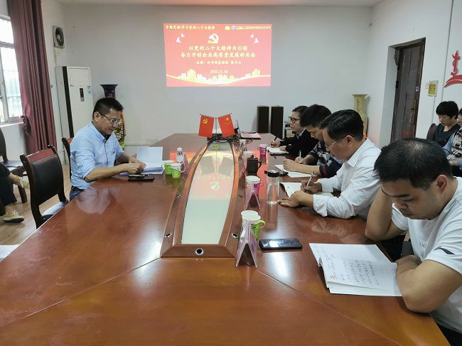 专题党课现场。王瑾贞 摄（建图）.jpg