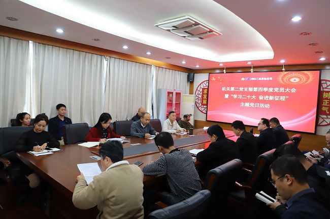 会议现场。侯健杰摄（建图）.jpg