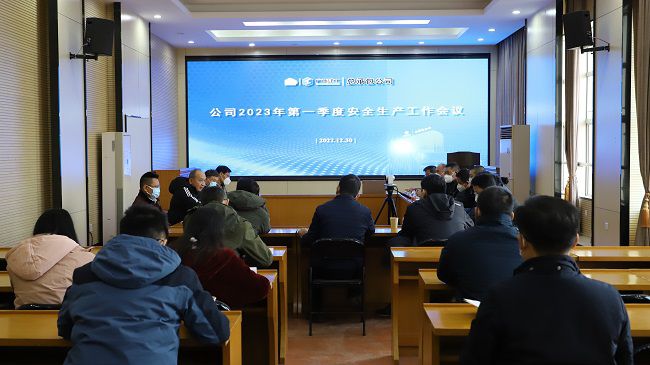 会议现。ńㄍ迹.jpg