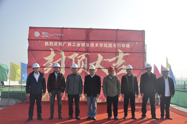 封顶典礼合影。王瑾贞 摄（建图）.jpg