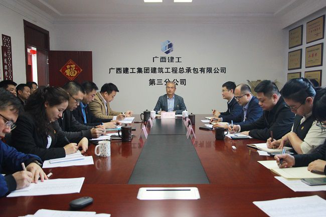 会议现场 侯健杰 摄（原000图）.jpg