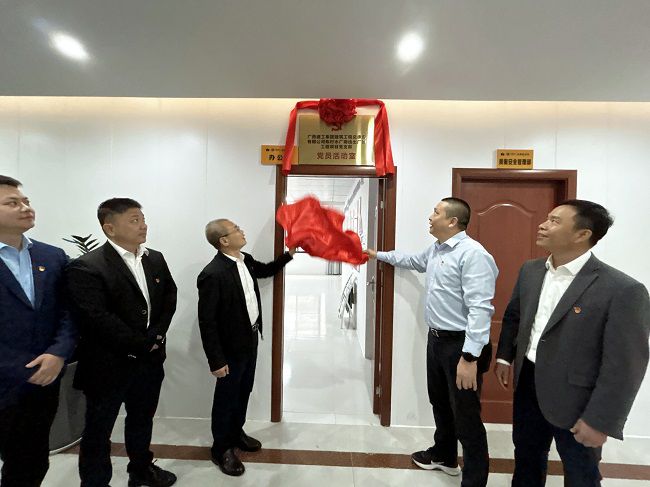 揭牌现。ńㄍ迹1.jpg