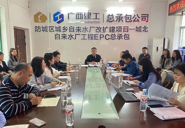 会议现。ńㄍ迹 (2).jpg