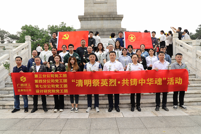 活动留影。林成斌 摄（建图）.png