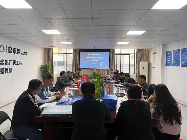 总结会现场。卢丽君 摄（建图）.png