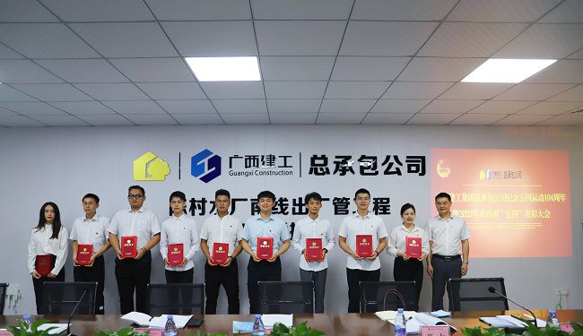 3优良共青团员颁奖。林成斌 摄（原图）00.jpg