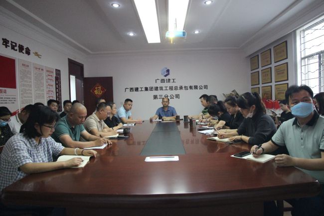 会议现场。梁红玉 摄（建图）.jpg