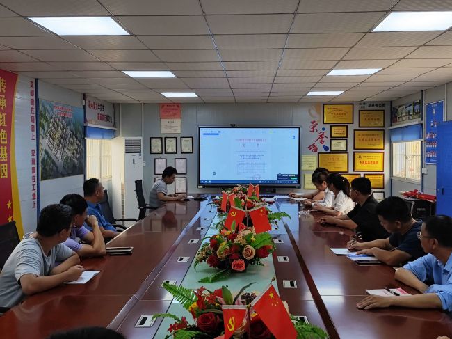 宣贯会现场。马幼云 摄（建图）.jpg