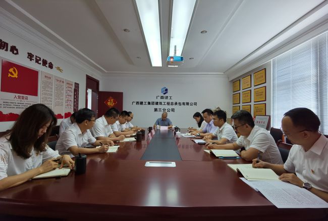 会议现场。梁红玉 摄（建图）.jpg