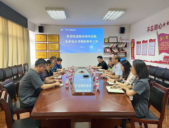 会议现场。（建图）.jpg