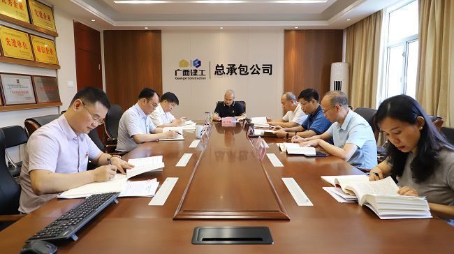 会议现。ńㄍ迹1.jpg