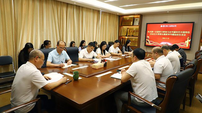 会议现场11 650.jpg