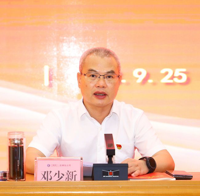 邓少新讲话 建图.jpg