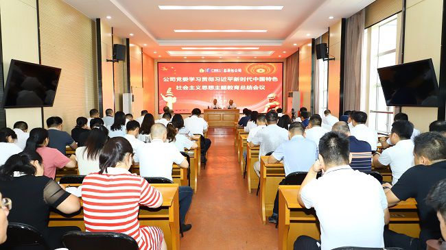 会议现场 建图.jpg