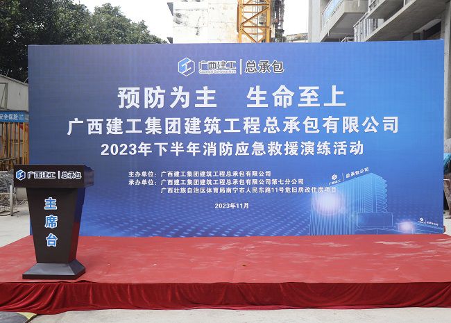 演练现场1。周煜川 摄（建图）.jpg