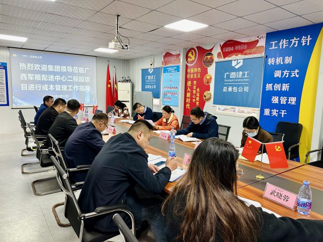 会议现场。莫铠嫣 摄（建图）.jpg